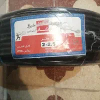 کابل 2 در 2/5 صد متری