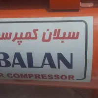 پمپ باد قوی ۸۰ لیتری  کم صدا