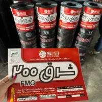 ایزوگام شرق فروش و نصب