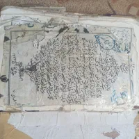 کتاب قرآنی