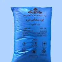 کود شیمیایی شیراز