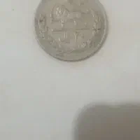 سکه