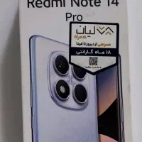 گوشی نوت14پرو(note14pro)