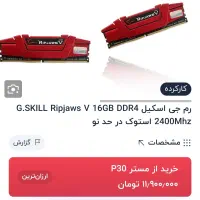 کیس گیمینگ|رایانه رومیزی|دوگنبدان, |دیوار