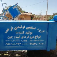 دروگر|خودرو سنگین|دشمن زیاری, |دیوار