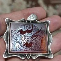 پلاک نقره و عقیق