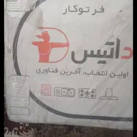 فر داتیس آکبند پلم با گارانتی
