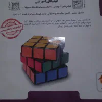 تست 31 استان