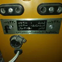 ترانس برق فاراتل