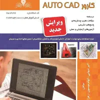 راهنمایی کتاب