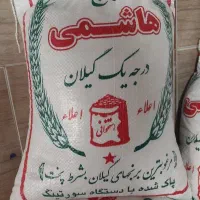 برنج درجه هاشمی ماسال