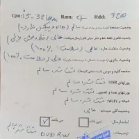 لپ تاب hp|رایانه همراه|اراک, |دیوار