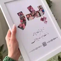 تابلو موزیکال هدیه روز پدر