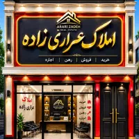 فروش-اپارتمان-فاز-6-ازادی17