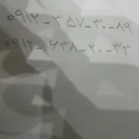 خط روند