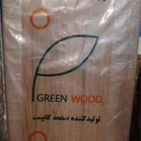 صفحه کابینت