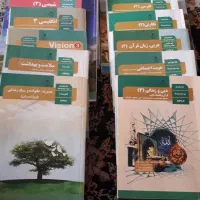 کتاب درسی رشته ریاضی