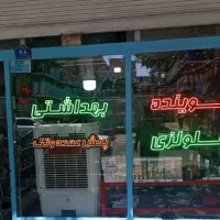 مغازه ۳۵متری تجاری ورامین