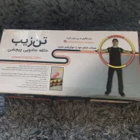 حلقه لاغری تن زیب