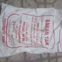 کیسه گونی خالی ۵۰ کیلویی