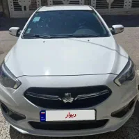 شاهین ساندروف دار ۱۴۰۰ کارمندی