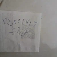 خط تلفن ثابت