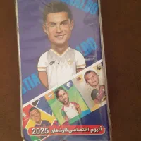 یک اینم پر کیمدی