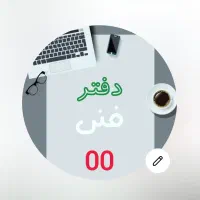 نیازمند نیروی دفتر چاپ و تکثیر