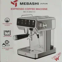 MEBASHI ME-ECM2113 دستگاه اسپرسو ساز