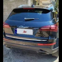 کوپا فلکشیپ معاوضه با هایما s7