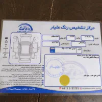 سلام یه تیبا صندوقدار  مدل 99 برنگ بفروش می رسد