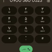 سیم‌کارت دایمی روند ایرانسل 09005600523