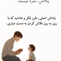 تدریس ابتدایی