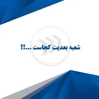۳۰متر مغازه بر اصلی خیابان دولت حوالی نشاط