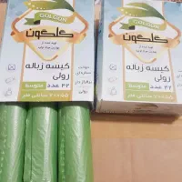 کیسه زباله رولی و کیلویی مشکی