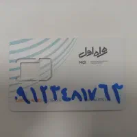 سیم کارت912 کد ۳