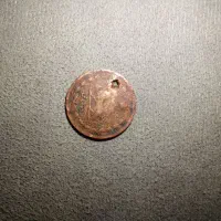 سکه شاهی 10شاهی سال 1314