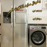 ساید بای ساید ال‌جی SX450 اینورتر