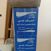 اسباب کشی(شرکت اسبابچی)بسته بندی کارتن حمل تضمین