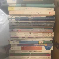 کتاب درسی و کمک درسی نهم و درسی هشتم