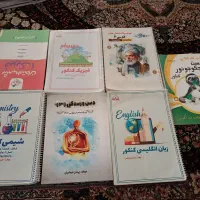 کتاب کمک درسی