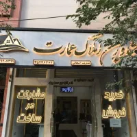 240ویلایی-با-45متر-تجاری-سه-نبش