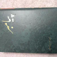 کتاب پیامبر