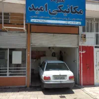 مکانیک ثابت و سیار