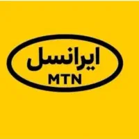 ایرانسل دائمی . شماره رُند و بدون زنگ خور