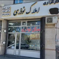 فروش زمین باغی ۱۰۰۰ متری دانشگاه آزاد