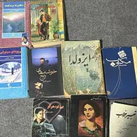 رمان های قدیمی و جذاب