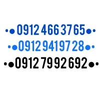 09124663765