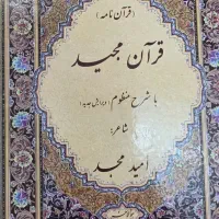 کتاب|کتاب و مجله آموزشی|کرج, اصفهانیها|دیوار