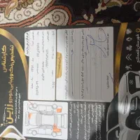 ماشین سواری